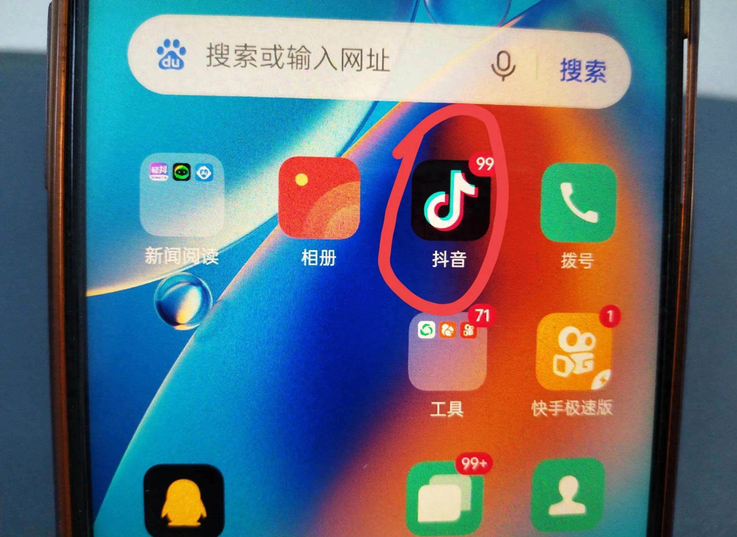 抖音免费刷双击(免费刷抖音双击网址)