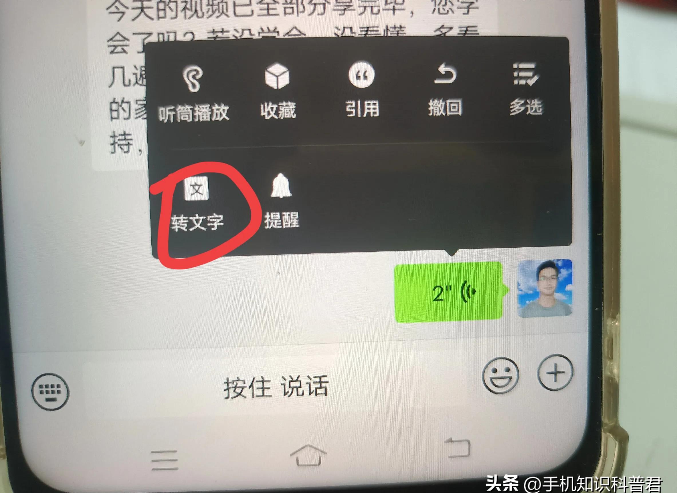 怎样开通短信接收功能呢 怎样开通短信接收功能呢