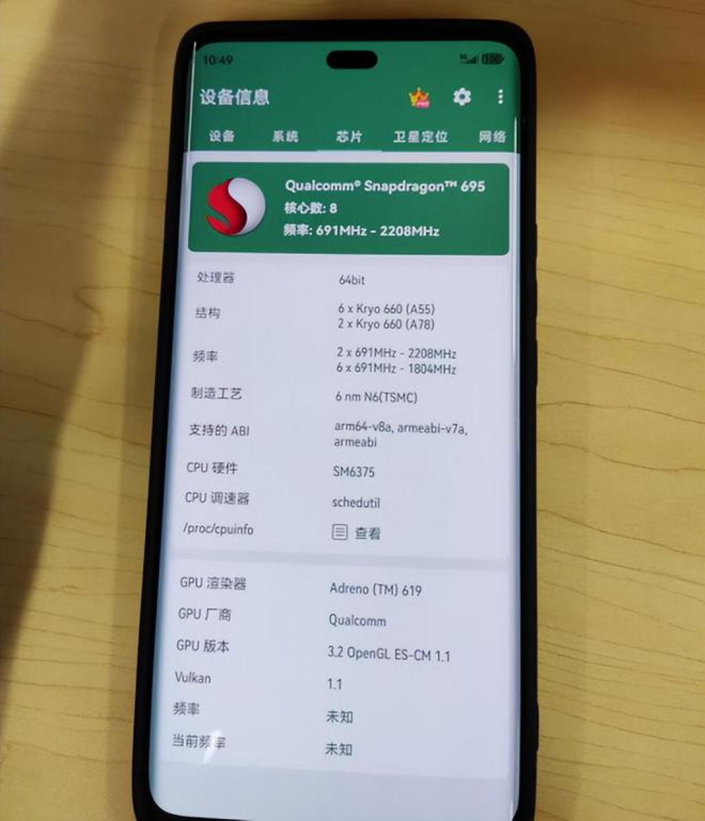 华为全新千元机细节曝光，国产麒麟芯加持，一芯传五代！