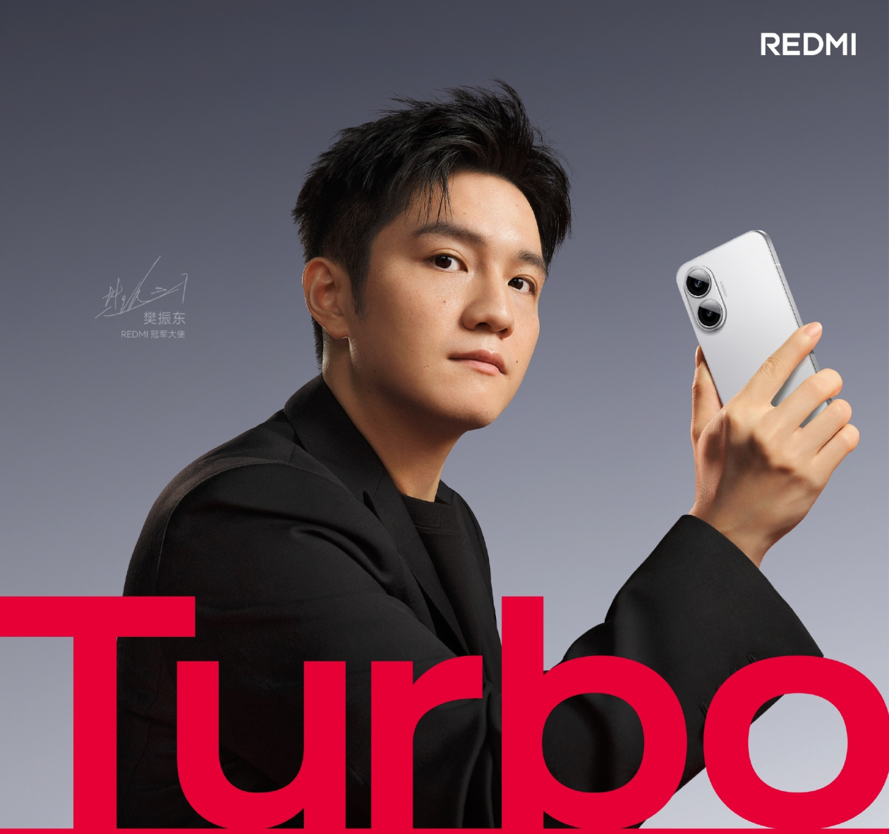 小米官宣新机，背面酷似iPhone 16，首发第四代骁龙8s！