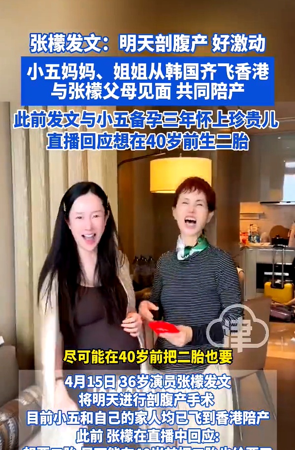 高龄试管二胎_高龄试管二胎有危险吗
