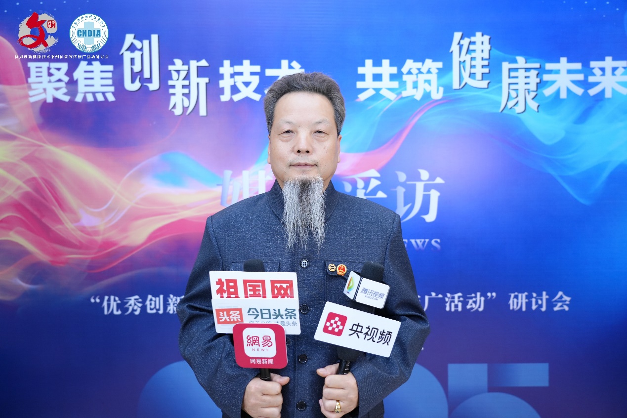 春节符号人物志:郭建平教授"岐黄五行康养体系"东方健康智慧