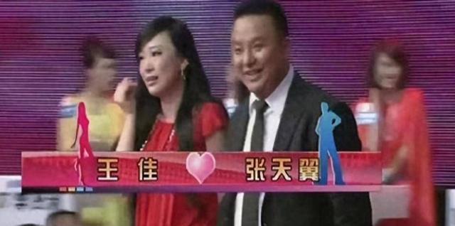 非诚勿扰女嘉宾牵手成功,结婚后两个月杀害丈夫!只因丈夫没钱