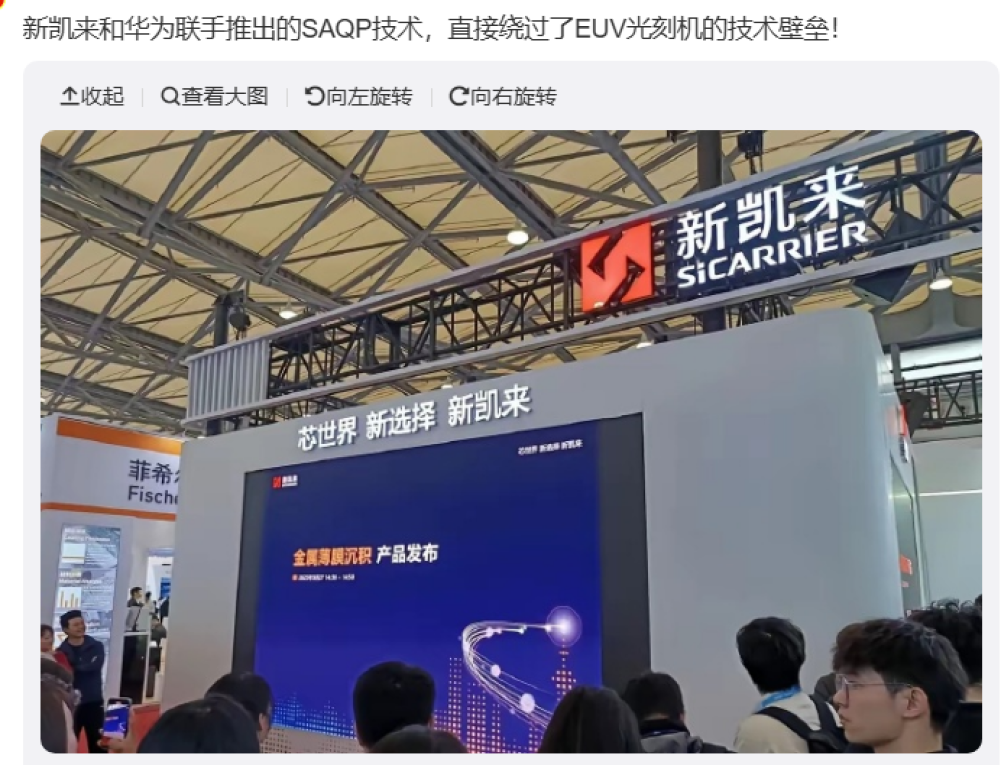 中芯国际跻身“全球第二”，这事儿跟华为的关系真不大！