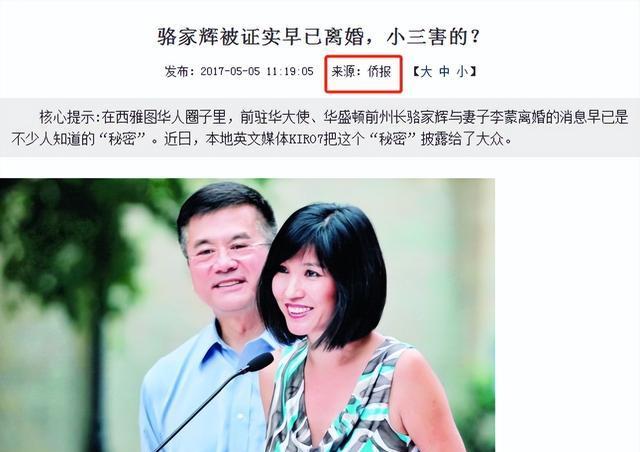 骆家辉和李蒙,也曾经是琴瑟和鸣的神仙眷侣,咋说离就离了呢?