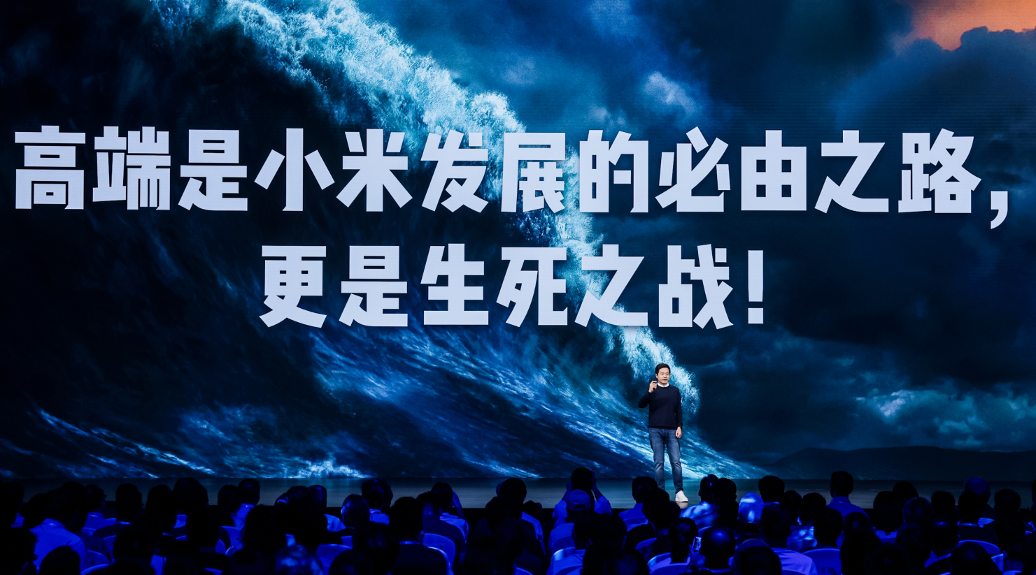 “米冲高”稳了！小米传来好消息，时隔十年重夺中国第一！