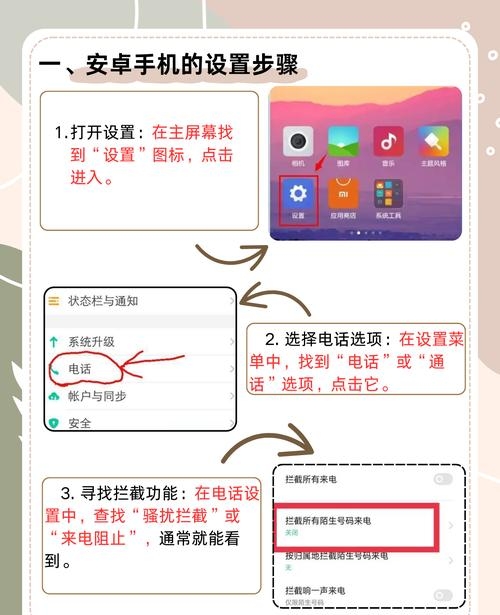 如何生成虚拟手机号 如何生成虚拟手机号