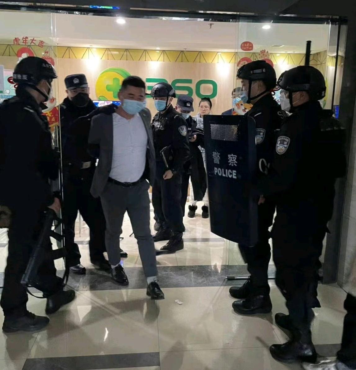 周鸿祎瞬间变脸！“360借条”究竟是不是周鸿祎的公司？