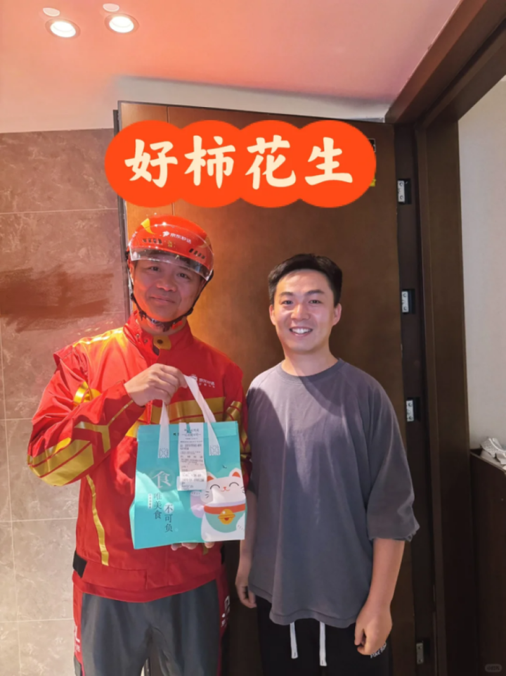 京东打美团正激烈，第一个外卖行业“出局者”已经出现了！