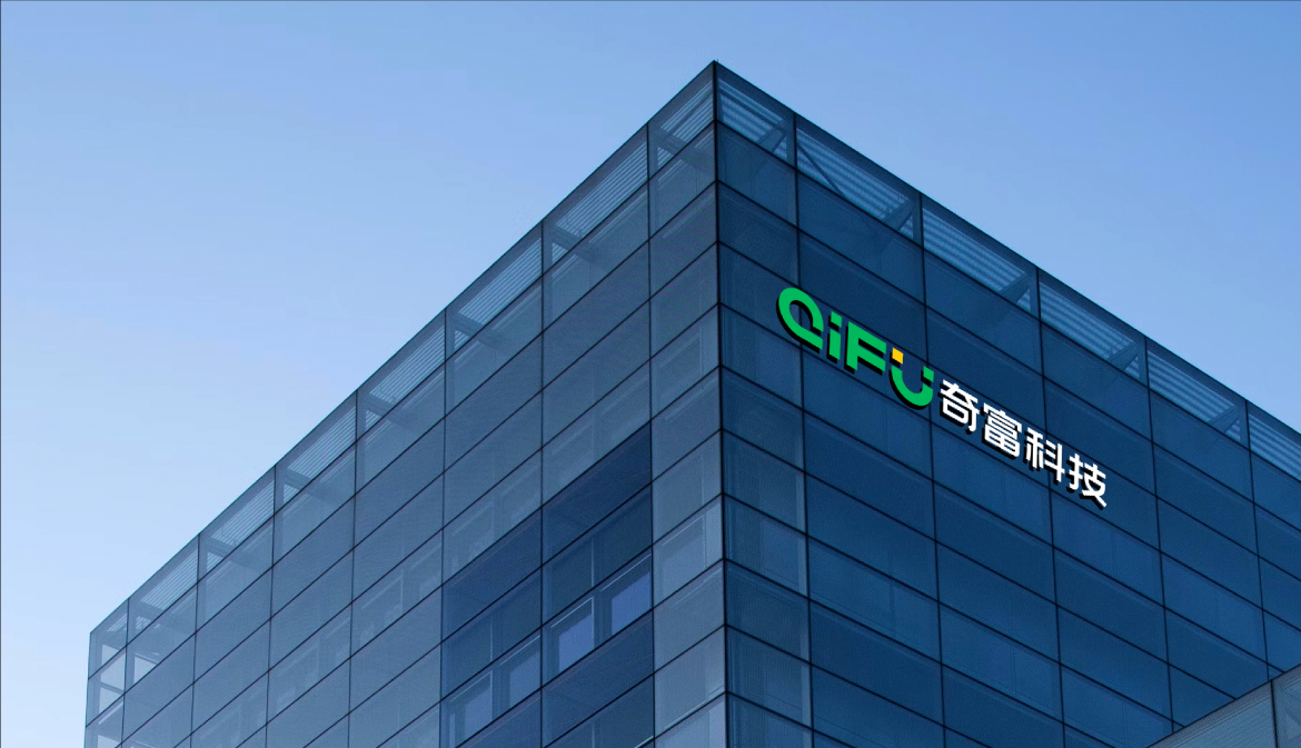 周鸿祎瞬间变脸！“360借条”究竟是不是周鸿祎的公司？