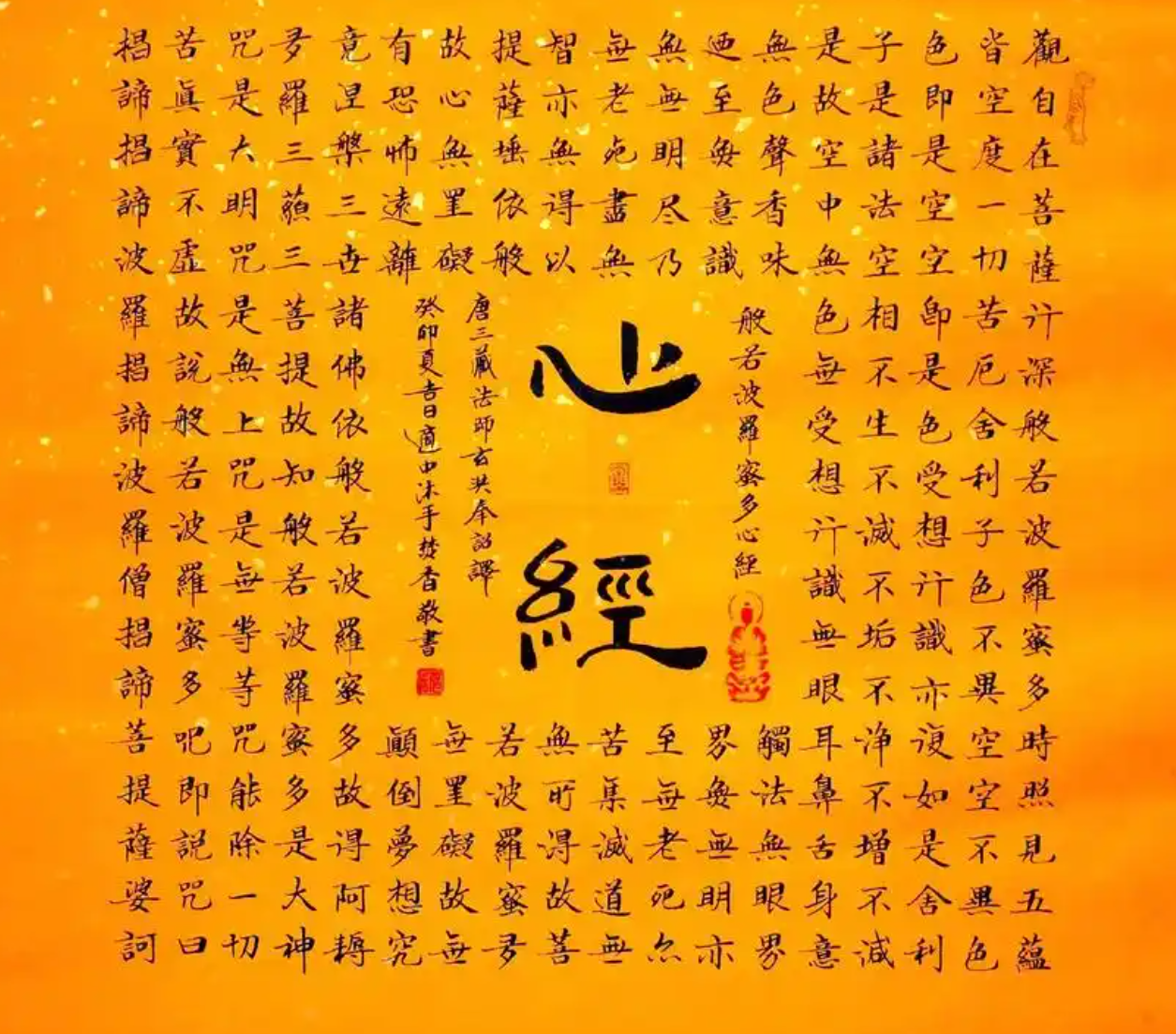 念经文超度-超度亡灵的经文内容