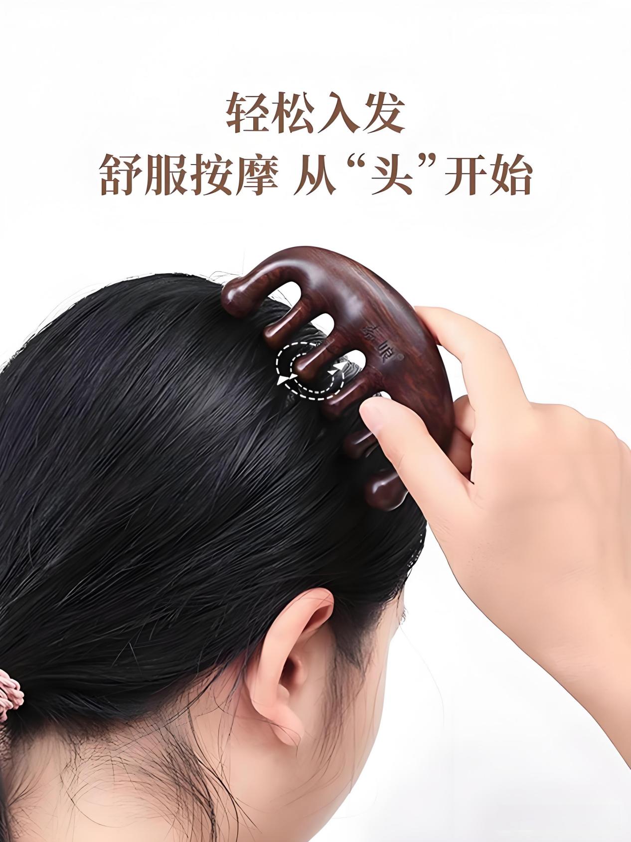 脱发怎么调理头发才能长出来?生发育发最有效的方法