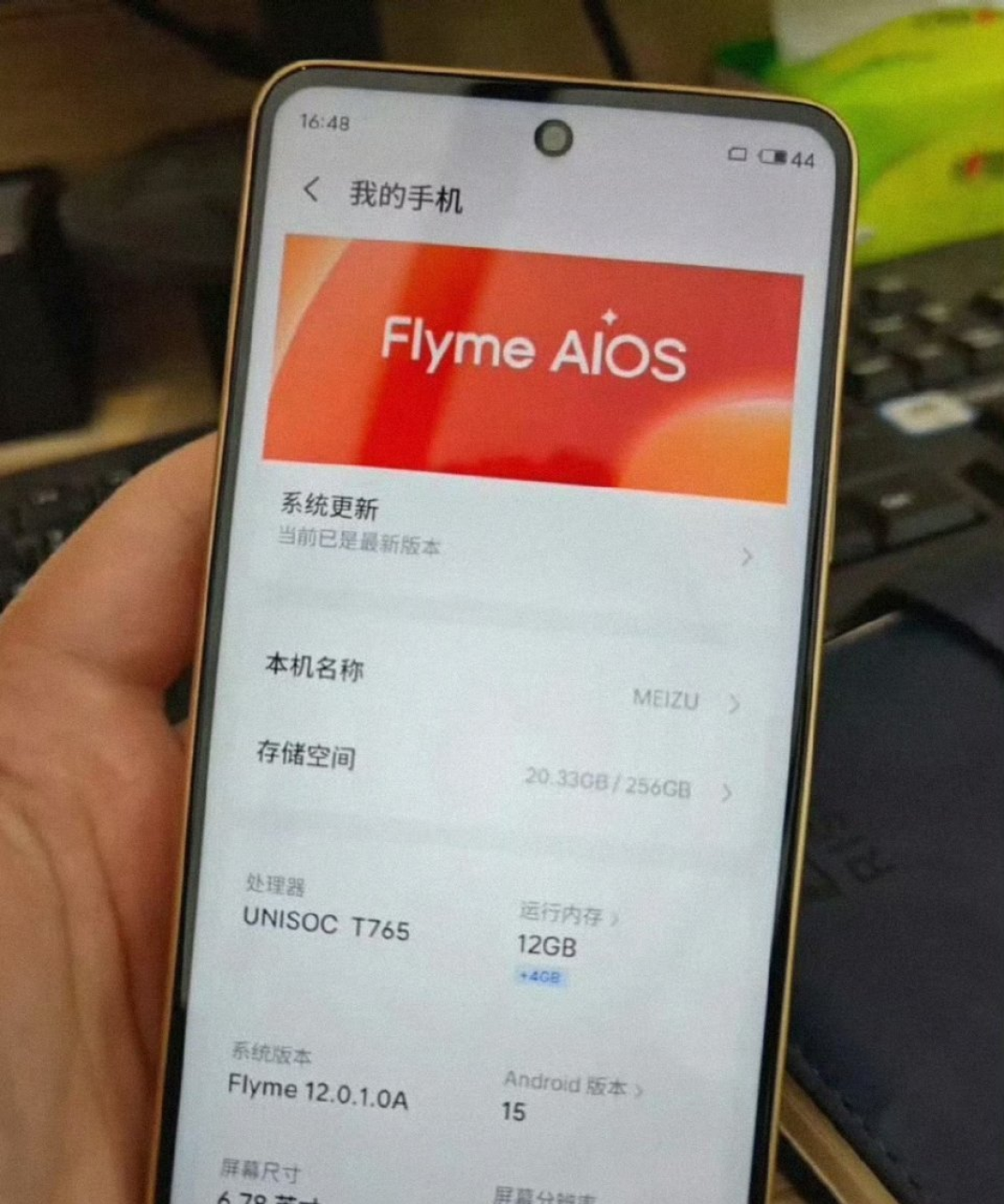 魅族“硬蹭”华为，做人人都买得起的手机，但并非都会买！