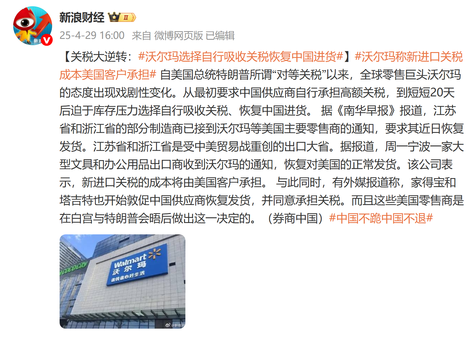 库克突然宣布，苹果将损失65亿，人民网的“预言”成真了！