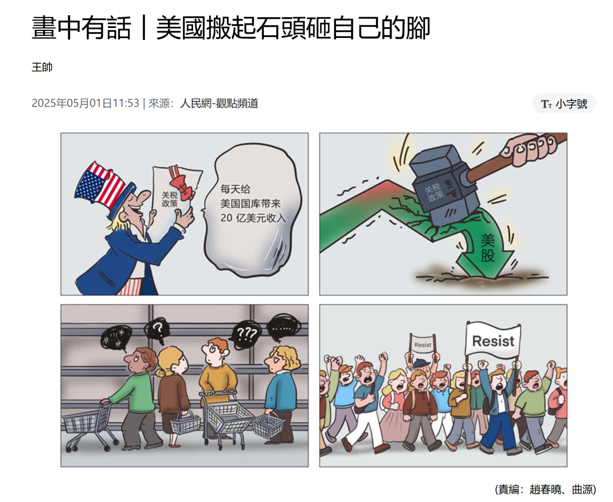 库克突然宣布，苹果将损失65亿，人民网的“预言”成真了！