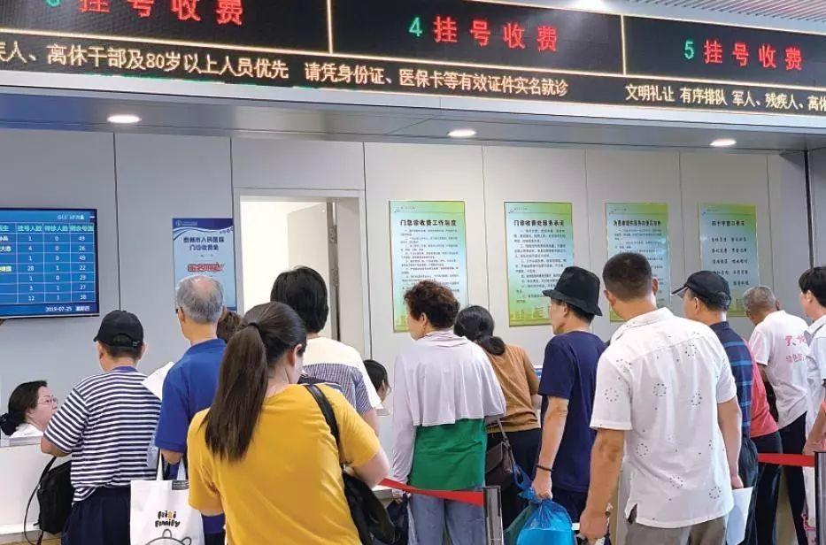 	加微信咨询挂号-加微信咨询挂号怎么操作 