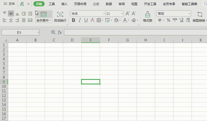 表格设置十字光标