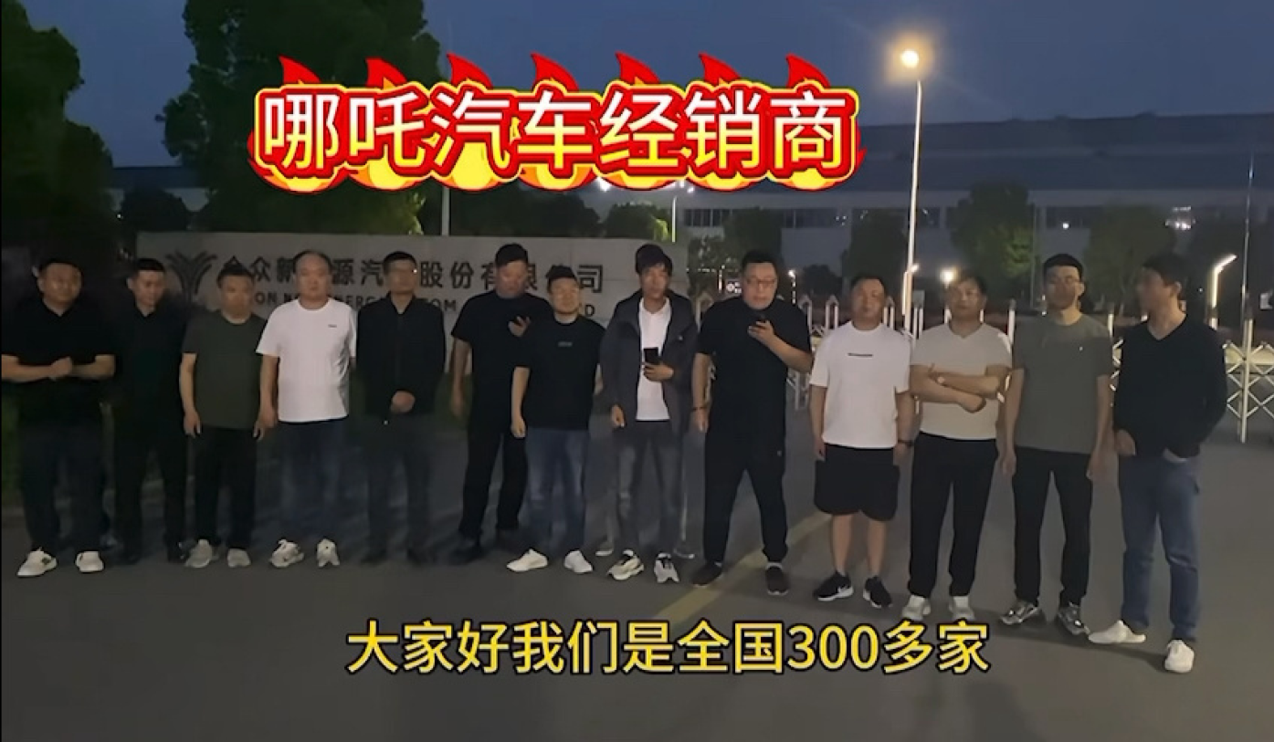 哪吒汽车断网，小米智驾更名，“互联网造车”的风停了！