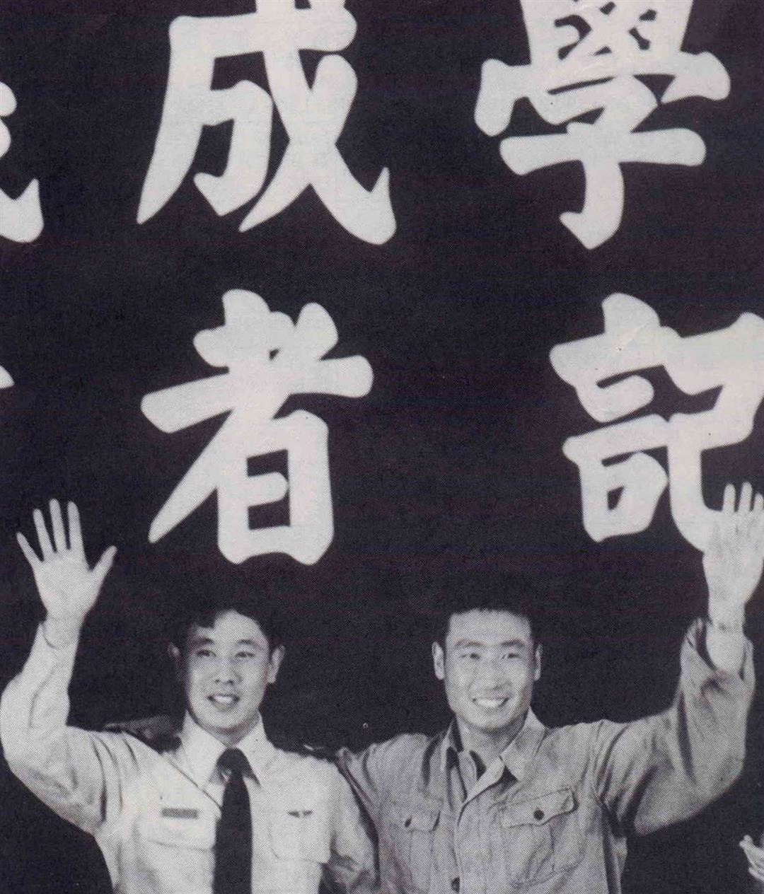 败类王学成1983年驾驶歼5战机叛逃台湾邓丽君亲自接风洗尘