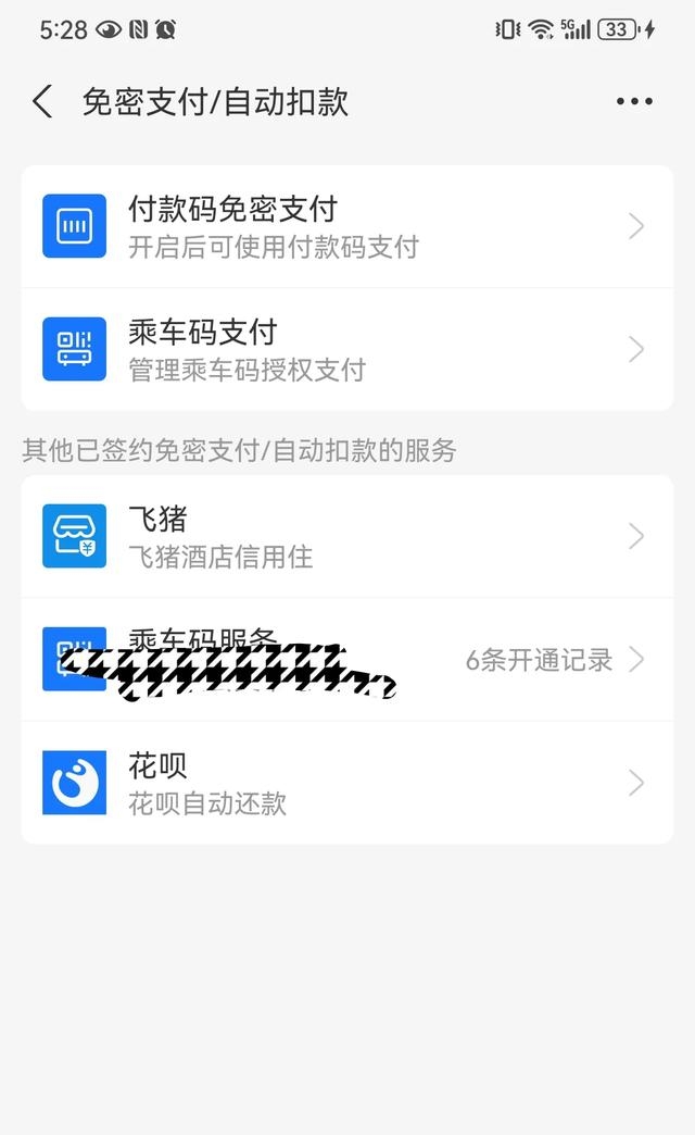 短信在哪扣钱 短信在哪扣钱