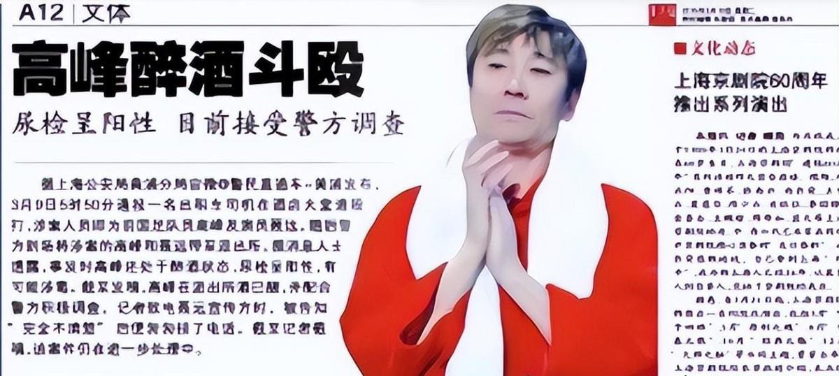 前国脚高峰现状:54岁显沧桑,妻子为运动员,儿子与继父关系融洽