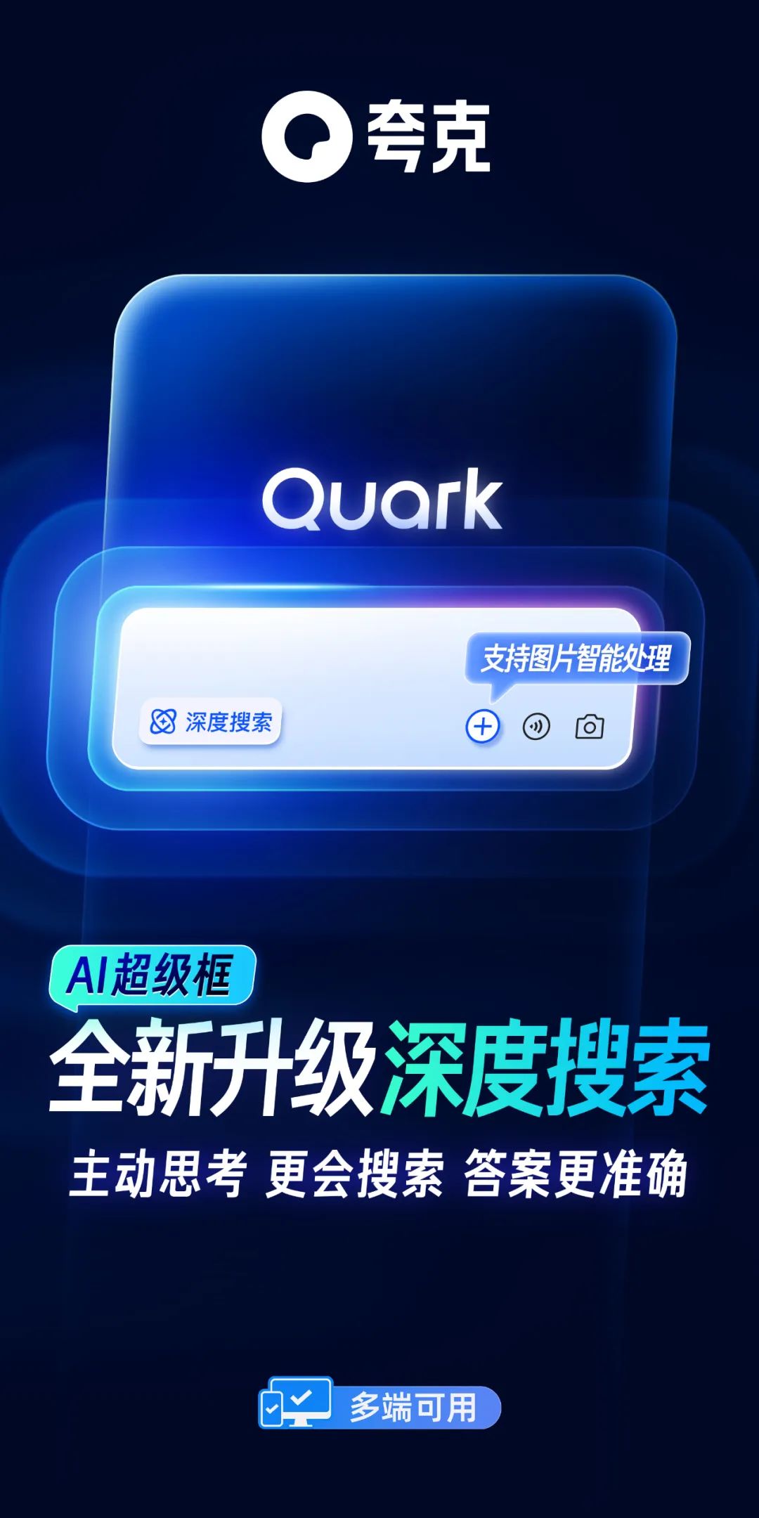 夸克怎么切换成人模式=夸克怎么切换成人模式2024
