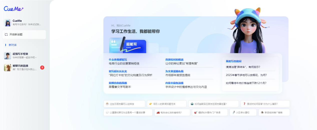 百度ai智能写作入口=百度ai智能写作入口怎么不见了