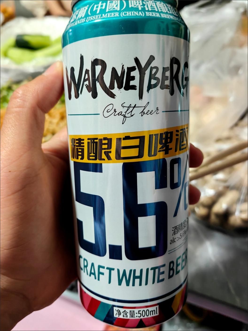 国产啤酒新势力崛起!这6款凭啥圈粉年轻人气泡细腻,喝着更畅快