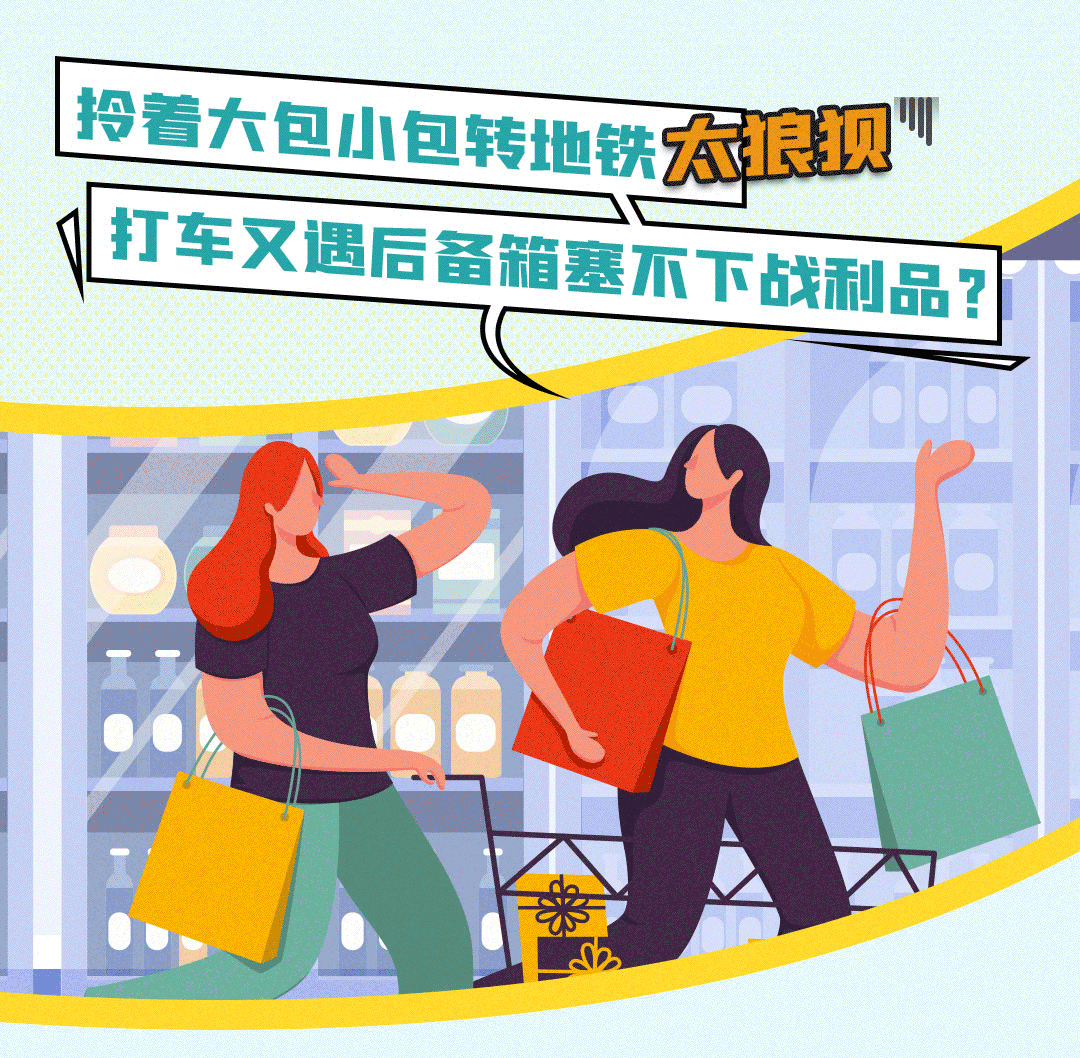 公交车也能随叫随到,宇萌E5S一键召唤随时出发!-有驾 公交车也能随叫随到,宇萌E5S一键召唤随时出发!-有驾