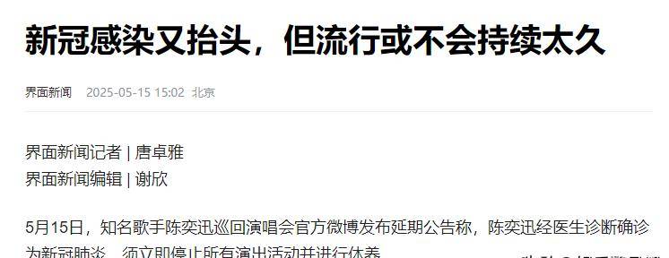  中国疫情还会不会再次爆发(国内疫情会不会再次爆发)