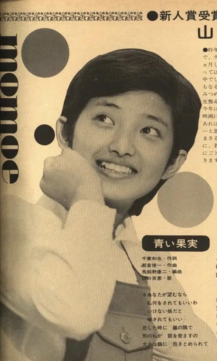 山口百惠有多爱三浦友和?这些不经意的眼神,足以证明她对他的爱