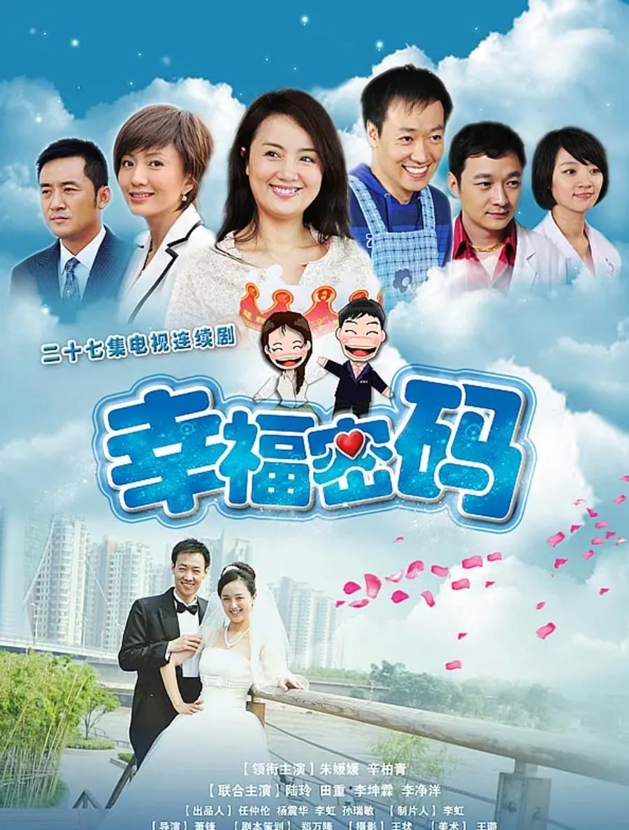 辛柏青发讣告痛别爱妻朱媛媛,从"张大民媳妇"到金鸡奖获得者