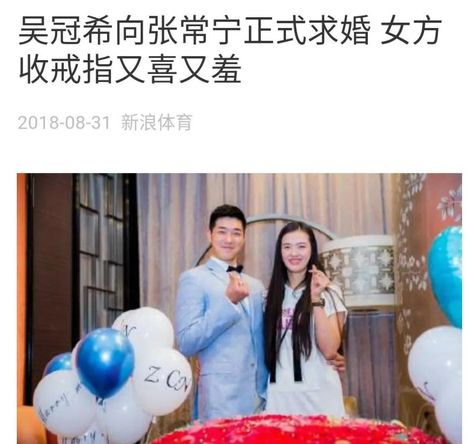 张常宁520晒幸福合影,长腿吸睛身材傲人,吴冠希一脸幸福