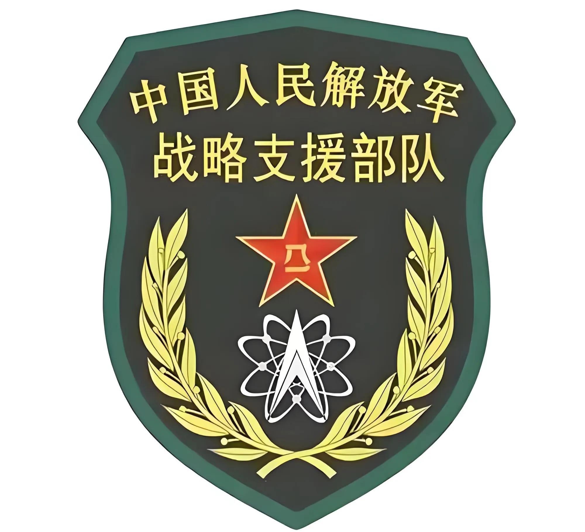 新成立的中国人民解放军信息支援部队工程大学