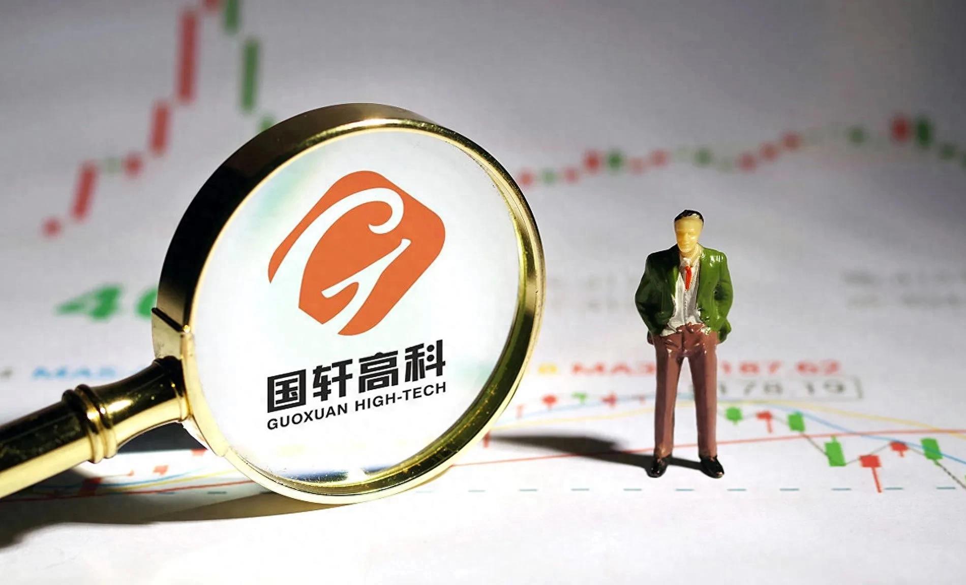 国轩高科股票行情