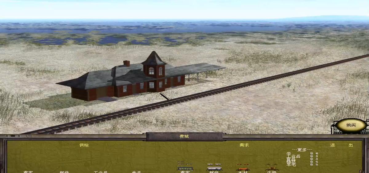 铁路大亨2:从小住在铁西区的我,通过这款游戏了解铁路发展历史