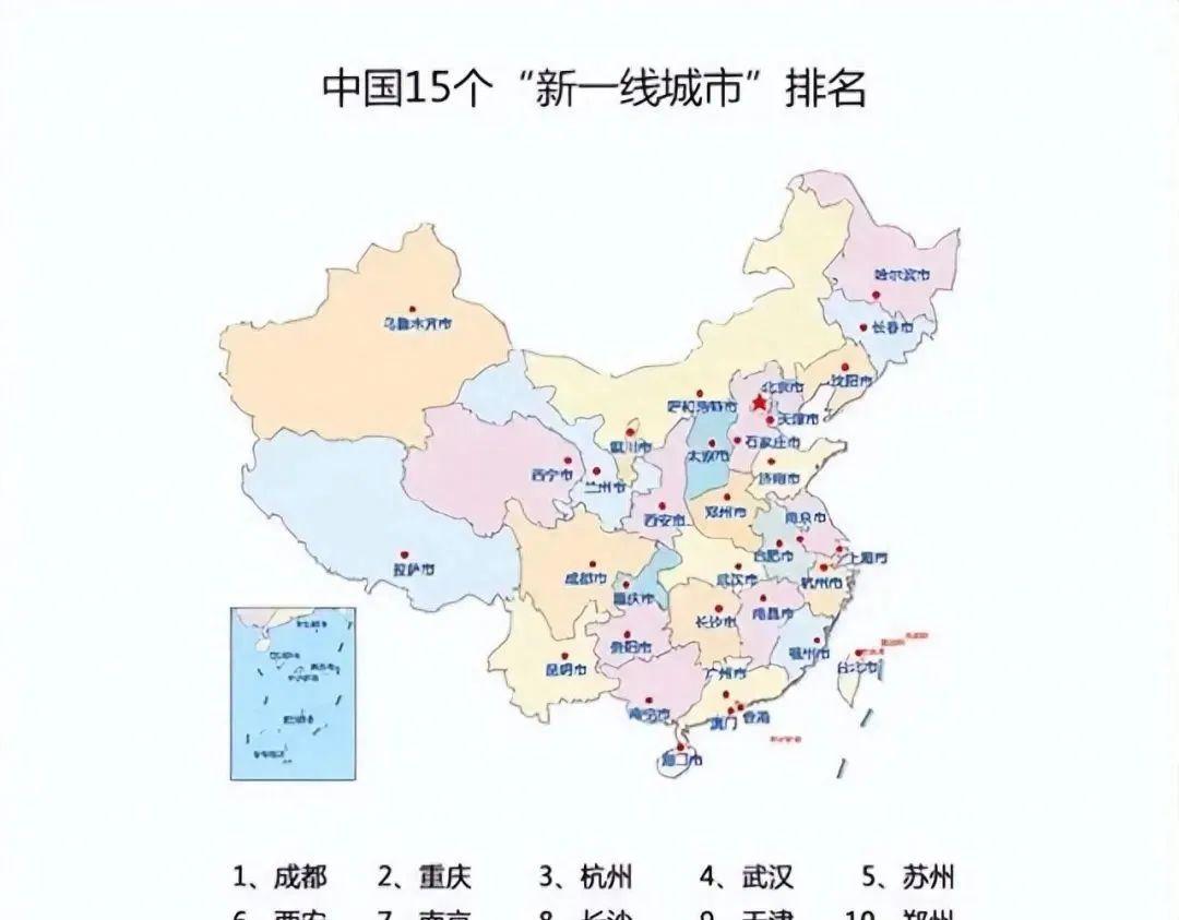 新一线城市排行出炉!成都登顶,长沙逆袭天津,郑州反超青岛
