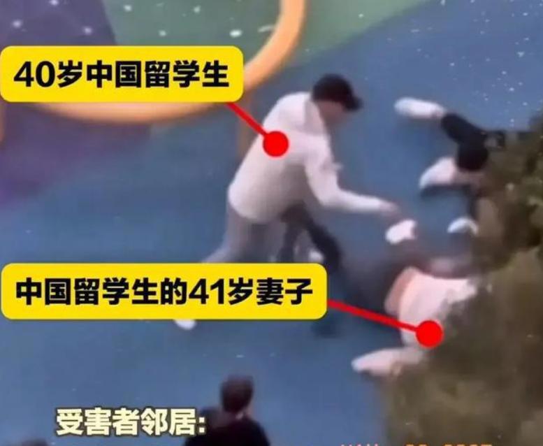 留学生哭 留学生哭