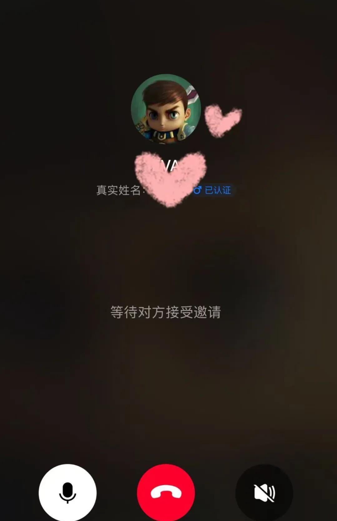 用网络打电话的软件叫什么名字来着好听点 用网络打电话的软件叫什么名字来着好听点