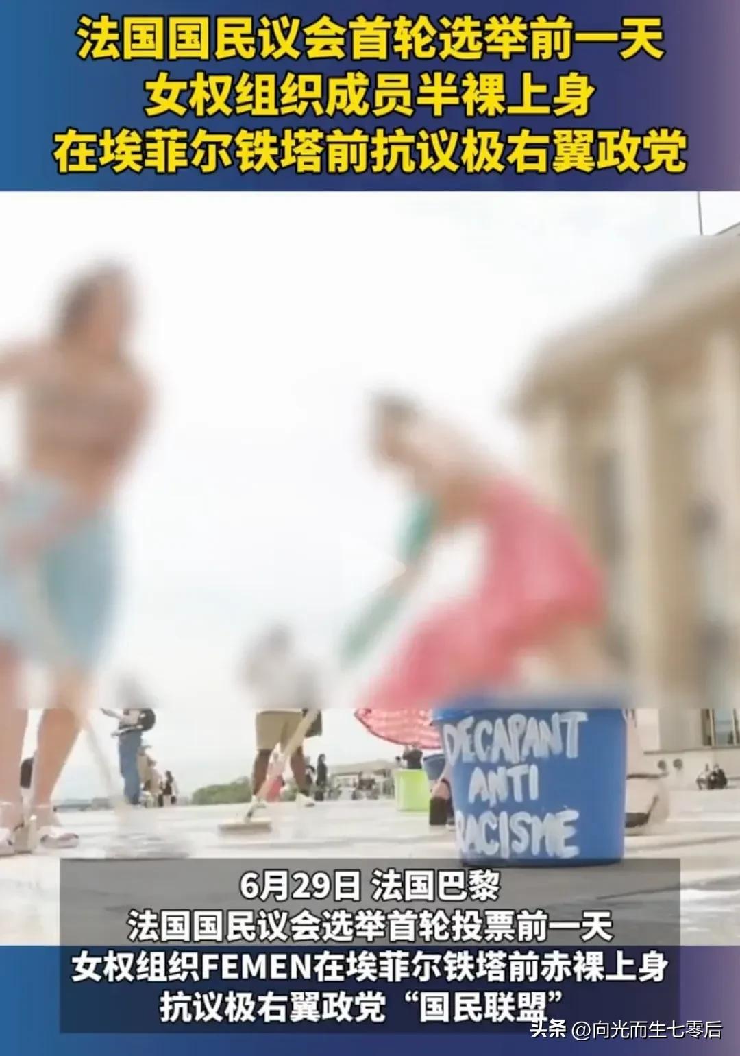 看不懂巴黎女性抗议赤裸上身成流行盘点今年已多次