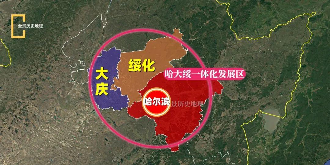 重磅!黑龙江国土规划获批:哈尔滨都市圈 东部城市组团成焦点