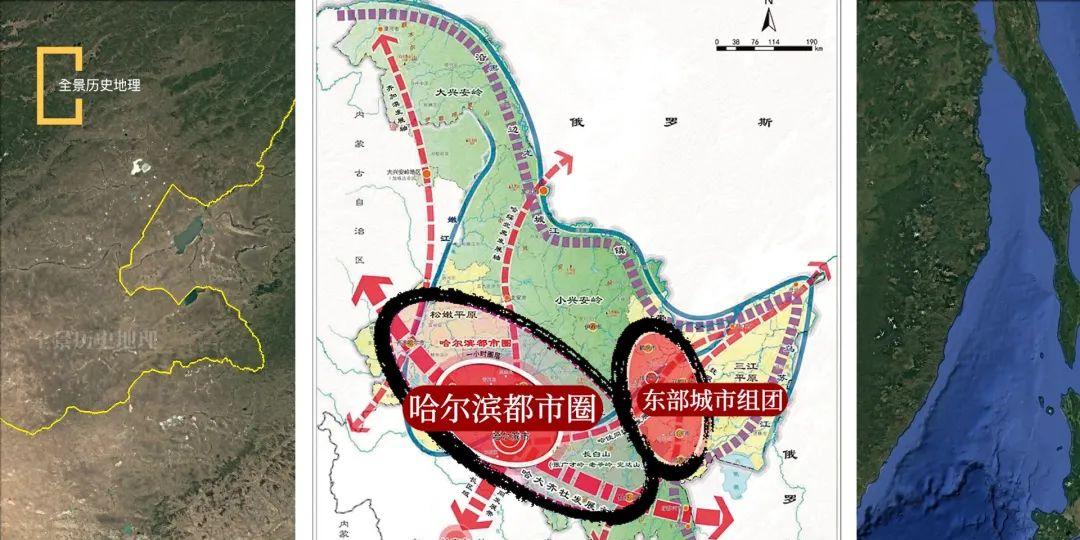 重磅!黑龙江国土规划获批:哈尔滨都市圈 东部城市组团成焦点