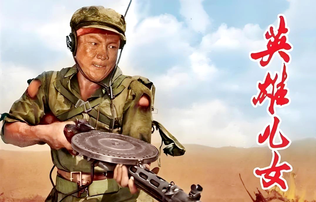 传奇演员张映哲:战火淬炼的歌者,一曲《英雄赞歌》镌刻时代脊梁
