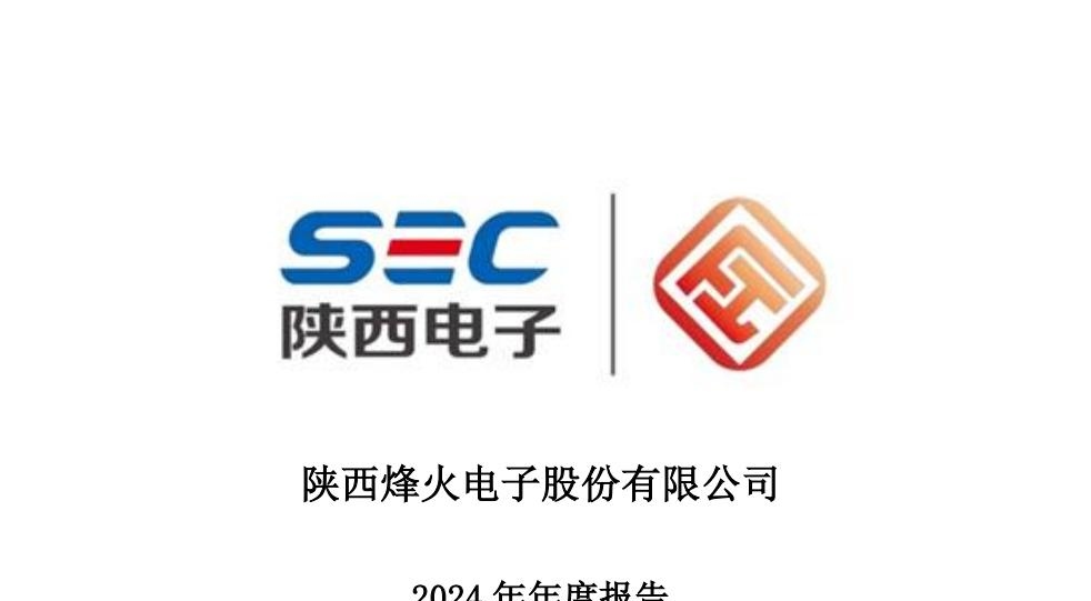 军工电子四小龙:中国长城,烽火电子,武汉凡谷,海格通信,谁强