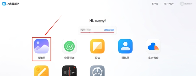 小米手机短信图标误删怎么恢复原状了 小米手机短信图标误删怎么恢复原状了