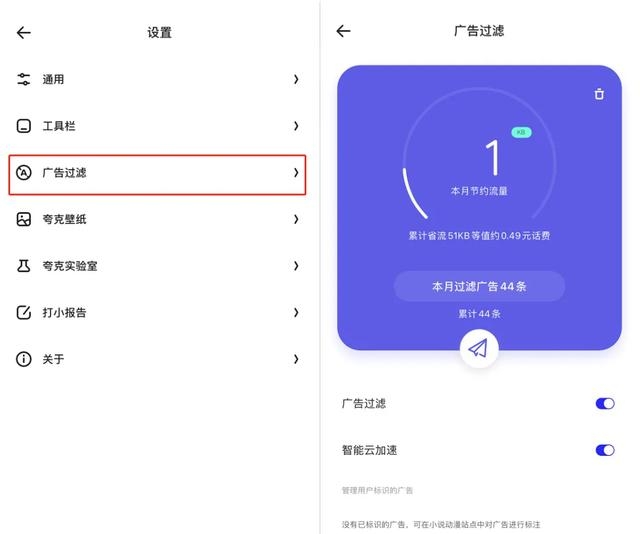 夸克这个软件值得信吗=夸克这个软件值得信吗是真的吗