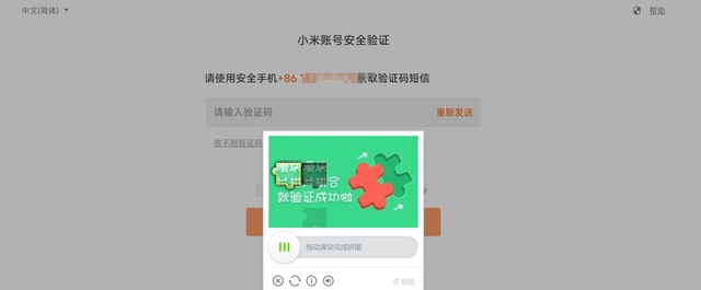 小米手机短信误删了怎么恢复正常使用功能 小米手机短信误删了怎么恢复正常使用功能