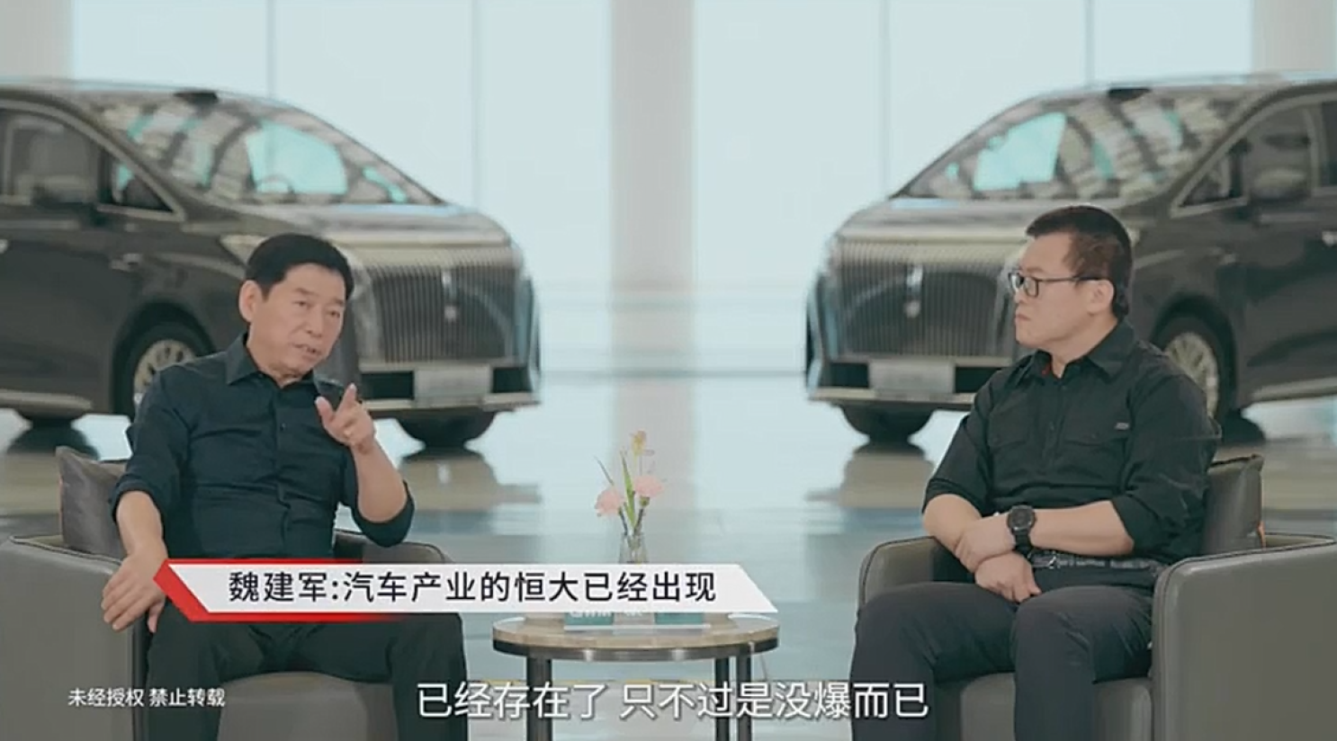 汽车圈“恒大”直指比亚迪，谣言究竟从何而来？