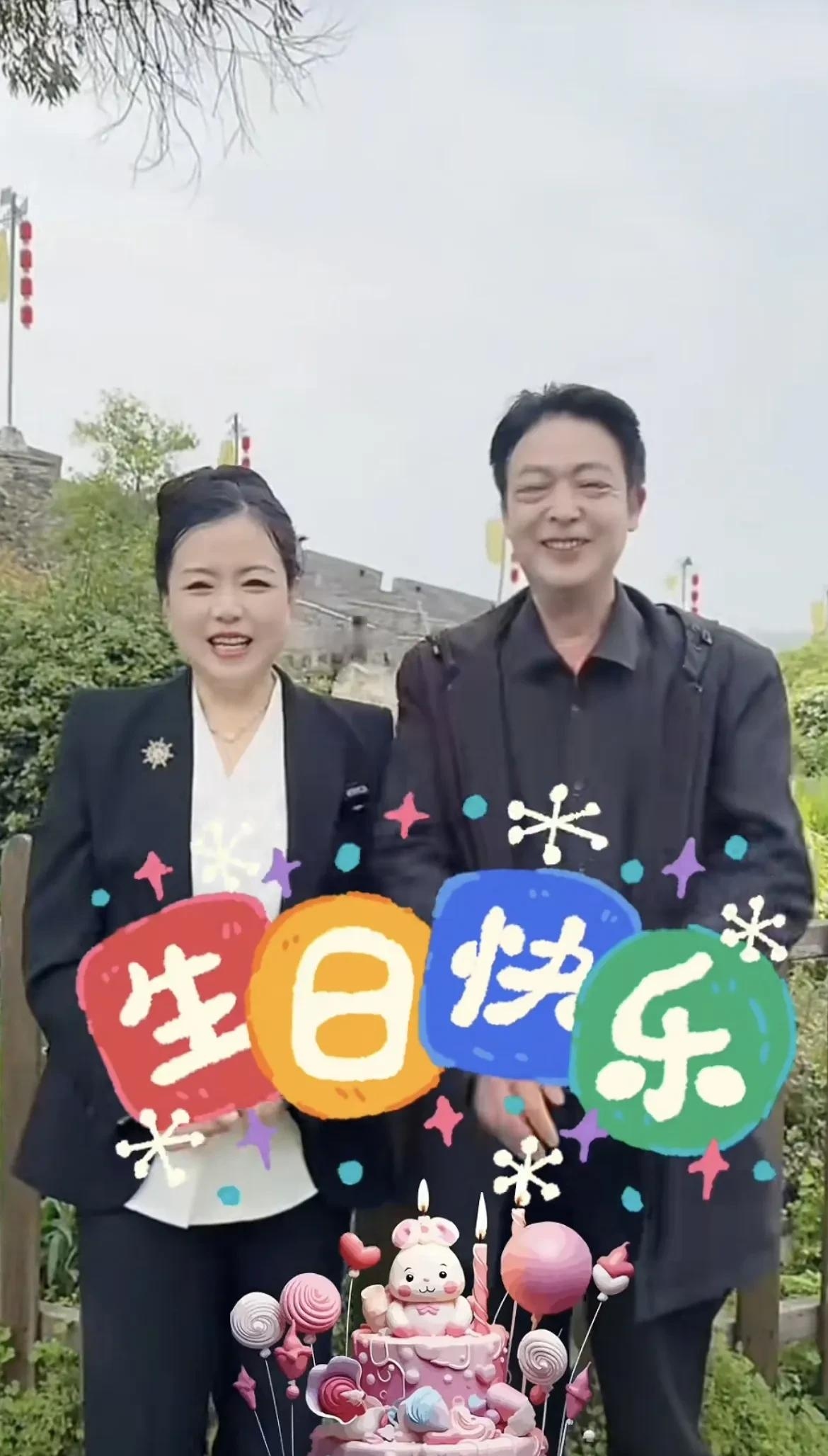 姚爸生日唯独郭威田静没露面连个电话都没有许敏泪崩