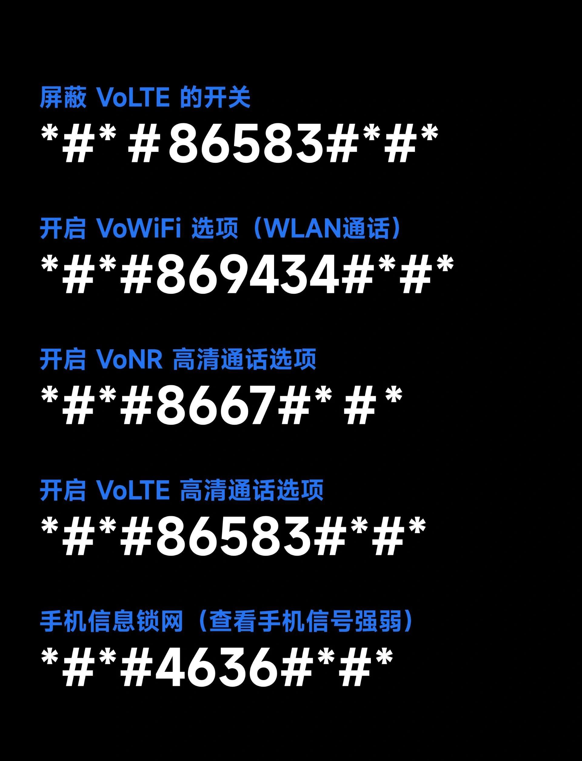 临时手机号码快捷指令是什么 临时手机号码快捷指令是什么